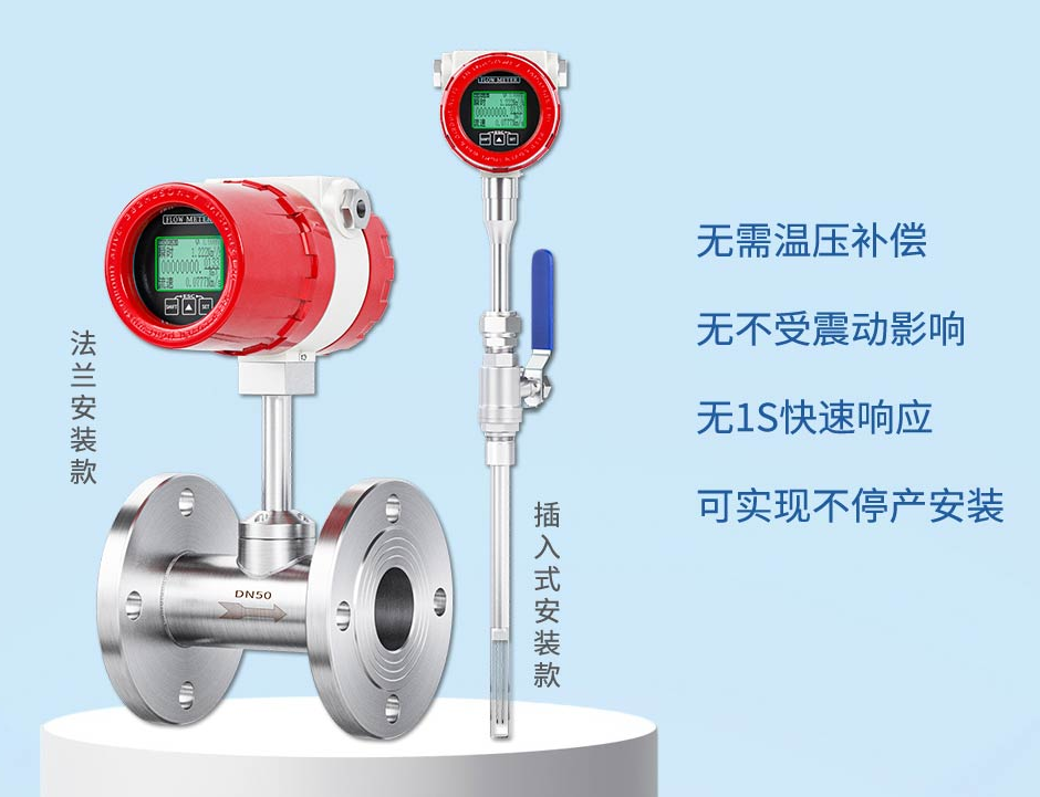 質(zhì)量流量型空氣流量計(jì)有哪些？